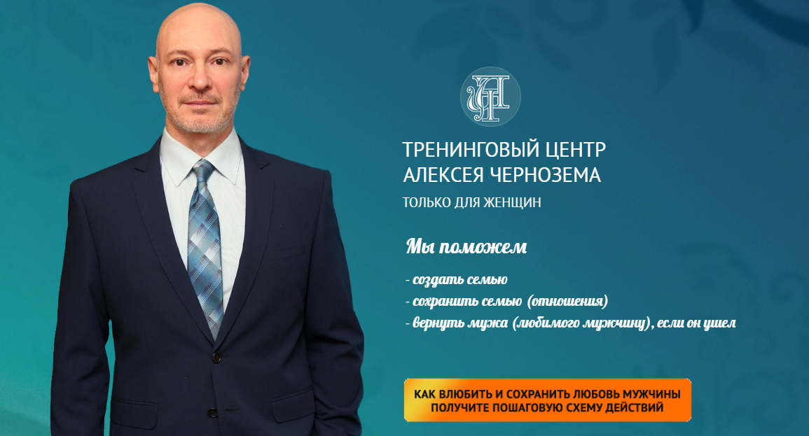 [Чернозем] Достояние королев (2018)_0.png